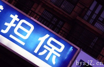 探讨担保法独立成编问题的立法技术问题,公民人格权民法典独立编纂的意义何在？