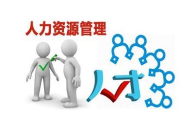 互联网时代视角下下怎样做好人力资源管理,在互联网时代，人力资源面临哪些挑战？