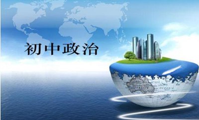 初中政治教学论文范文（专业推荐6篇）,如何写初中政治论文？