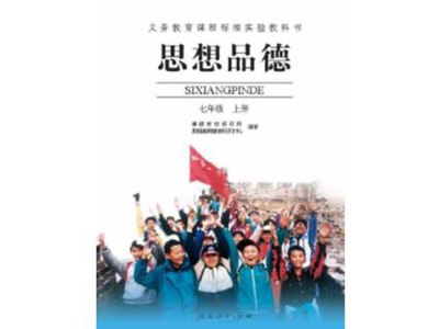 初中政治教学中的问题和优化策略,新课程理念下如何实现初中思维产品的教学优化