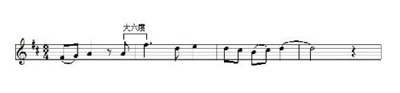 谱例1