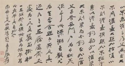 浅析张大千书法与绘画关系,张大千书法