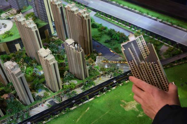 房地产营销策划