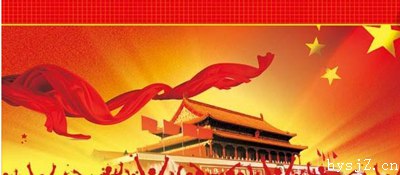 弘扬爱国主义精神的重要意义与途径,高中政治的中国精神