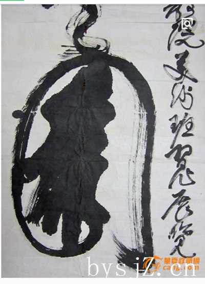 用笔与结字的关系的探析,书法是什么意思