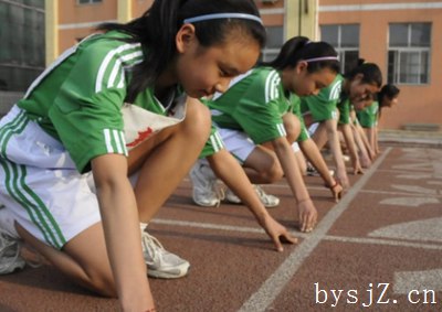 多样化小学体育课堂评价方式探究