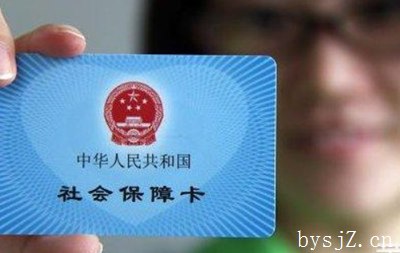 社保业务档案系统设计研究