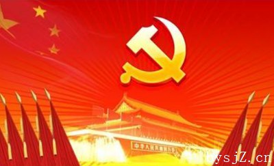 轻工化工学院基层党建工作品牌化构建研究