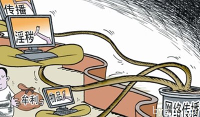 我国网络犯罪刑法立法的不足与完善建议