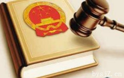 非法证据排除规则在民事诉讼中的应用