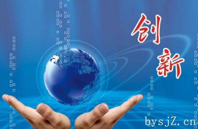 经济新常态呼唤企业成本文化的创新, 本文在分析了企业传统成本文化存在问题的基础上, 从战略性上发挥低成本优势, 满意性上围绕“成本满意+持续改进”拓展成本控制思路, 人本性上激励成本控制主体主动降低成本, 集成性上强化“成本管理方法的优化设计”, 和谐性上注重成本管理“科学性与艺术性的结合”五个方面进行了经济新常态下企业成本文化的创新。