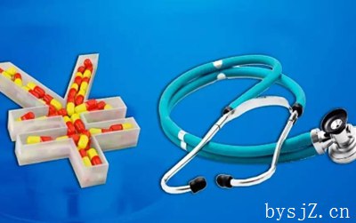 北京医改政策对医院收入变化的影响