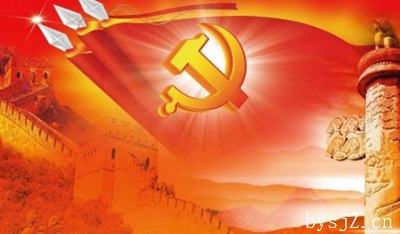 当前我国社会主要矛盾探究