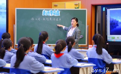 基于学习共同体的中学语文阅读教学方式探析