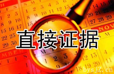 民事证据与刑事证据收集规则及手段对比,用三个守恒定律比较离子浓度和大小的方法和规律