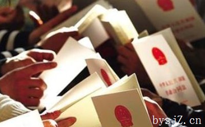 基于社会本位理念的经济法探究