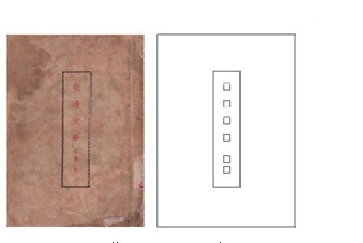 图2《花边文学》