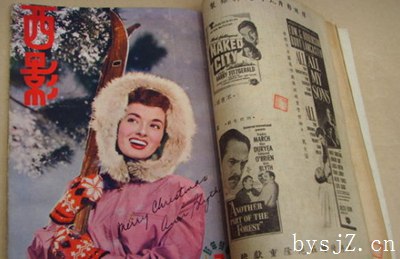 民国时期封面字体特征分析