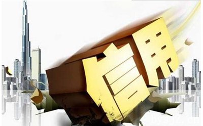 信用村、信用户创建工作的制约因素与建议