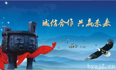 现企经营对儒商文化的借鉴