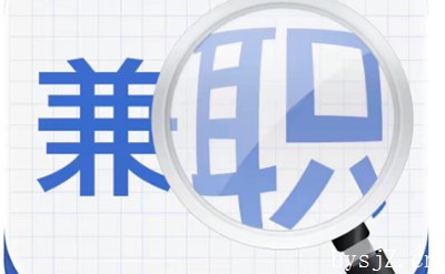 安全高效Q兼职网站平台的开发