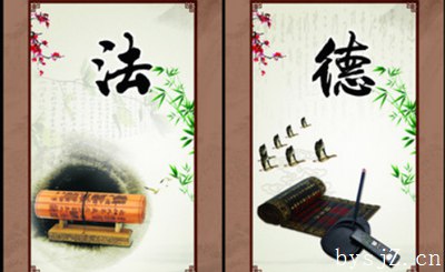 德治与法治的关系及其协同推进