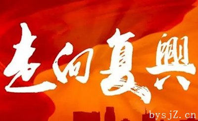 民族复兴中如何弘扬中国抗战精神