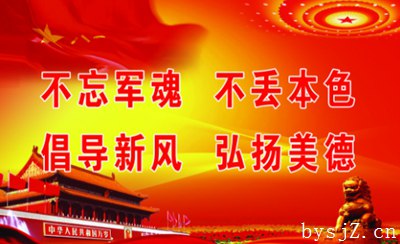 当前党建政工工作的实际现状与加强方法