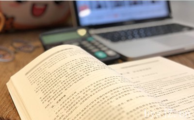 浅谈政府成本会计目标及对会计信息质量要求