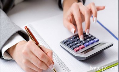 知识经济背景下的成本会计改革方向研究