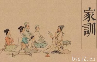 我国传统家训文化的德育功能探究