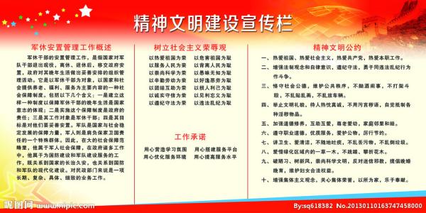 县供电企业党建和精神文明建设工作开展现状与对策