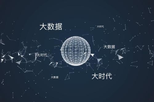 大数据与个人隐私的相关概念与理论基础,大数据时代和个人隐私之间的矛盾是什么
