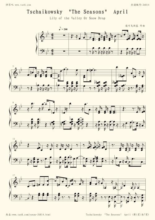 柴可夫斯基《四季》钢琴套曲的美学特点,柴可夫斯基钢琴音乐的特点