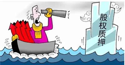 现行知识产权质权设定问题与完善