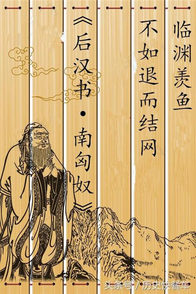 《史记》与《汉书》中的董仲舒形象对比