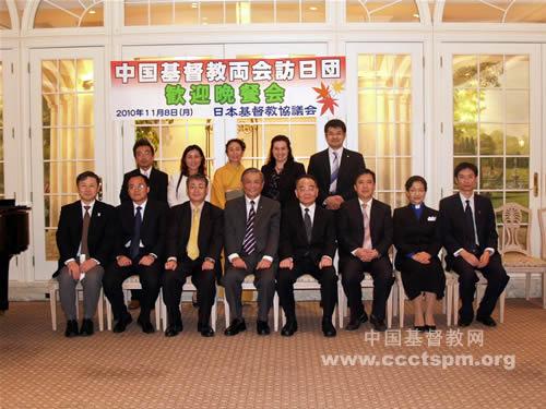 基督教对日本社会的影响