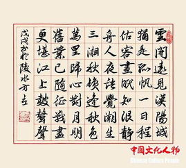 浅谈汉字起源与书法传承