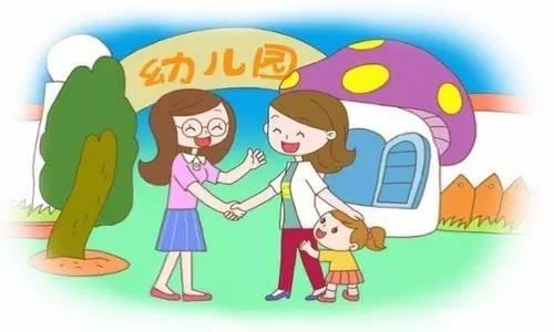 幼儿园管理视角下的幼儿园教育小学化的成因及解决对策