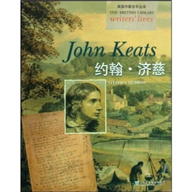 约翰�济慈传记电影《明亮的星》评析