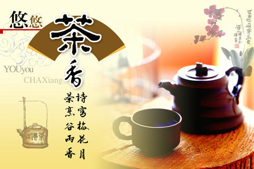 中国茶文化旅游管理活动的实施策略,中国茶文化旅游发展的现状与思路？