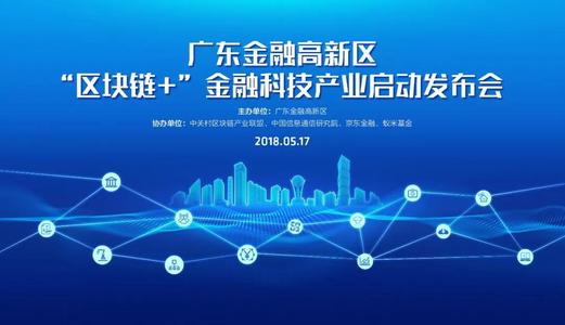 广东省金融发展存在的问题