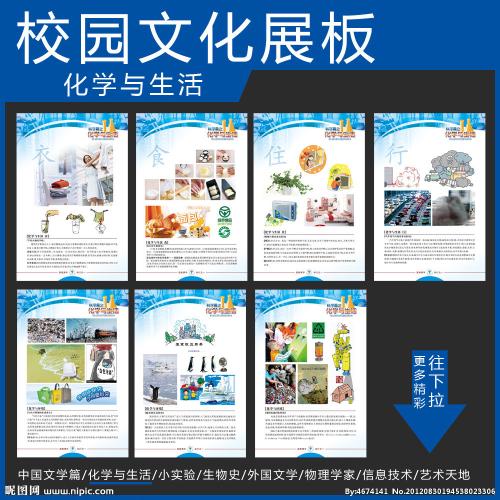 农村小学数学课堂教学德育现状分析