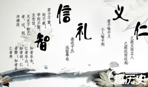 儒家思想在徽州的传播与发展,徽州牌坊集团反映了什么儒家思想