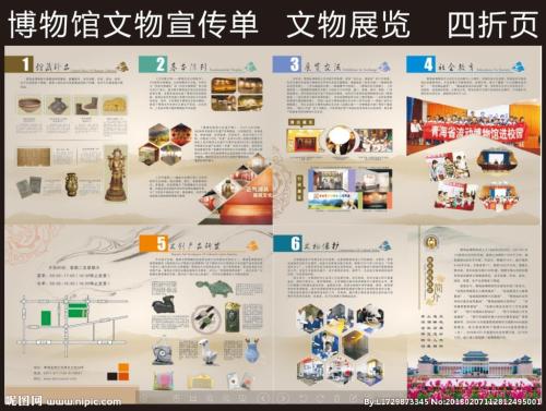 历史博物馆文物展示设计目的与原理分析,谁设计了Xi历史博物馆？