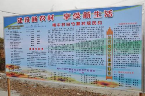 农村生态文明建设的价值与作用