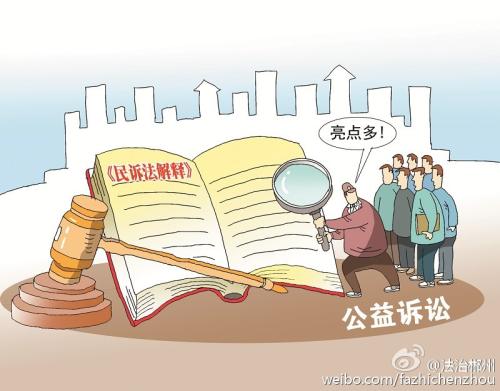 行诉第三人范围的界定与完善