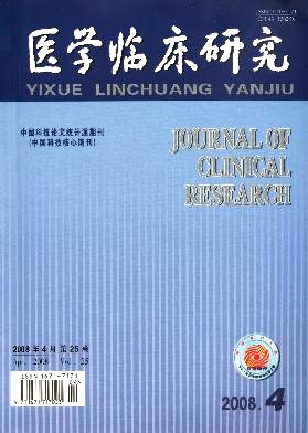 探讨在临床医学中的CT影像诊断临床价值