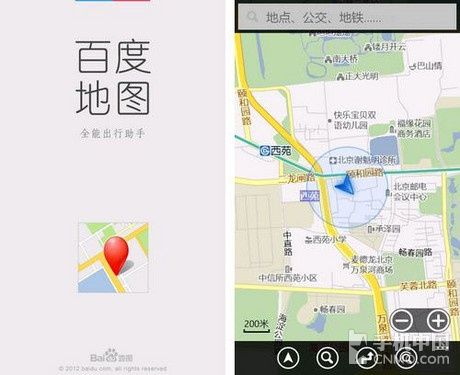基于百度地图API的旅游助手安卓APP开发