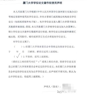 论文标题怎么写（厦大教授讲解）